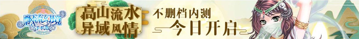 獨家電訊